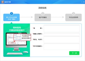 结构加固设计 第217页