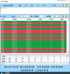 澳门彩开奖结果2024开奖记录,实地数据分析设计_协作版29.164