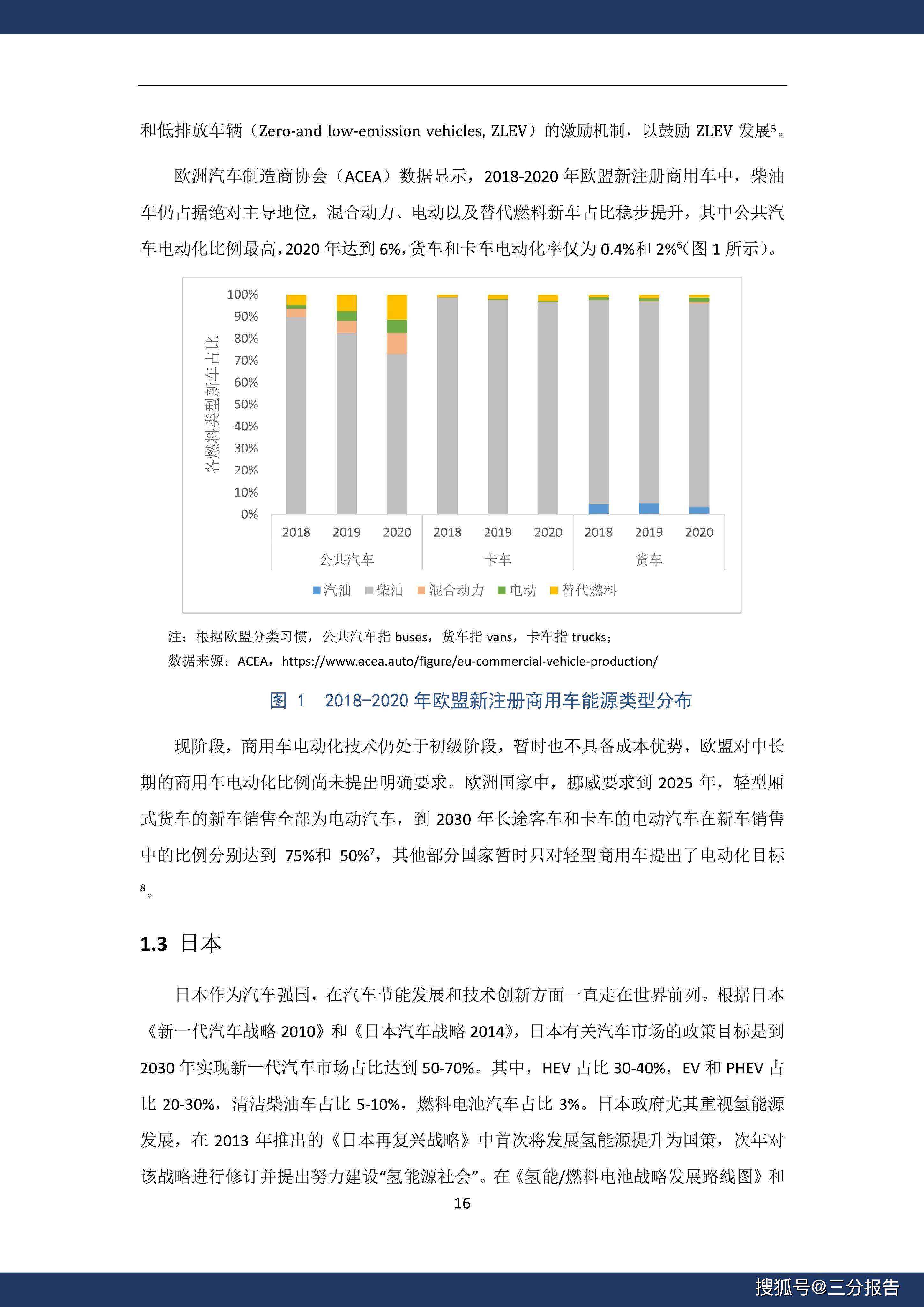 二四六澳门免费资料大全,精细化策略解析_双语集72.207