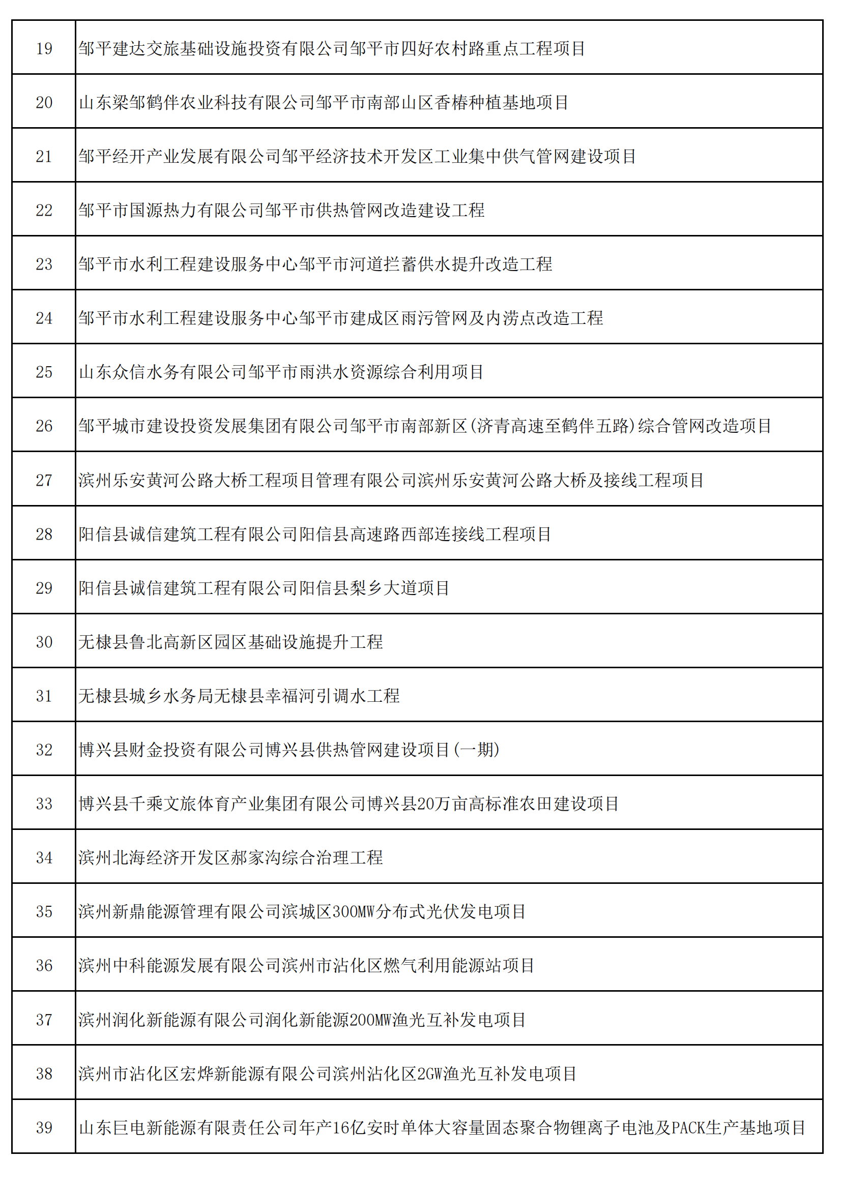 2024王中王资料大全公开,重要性方法解析方案_强化版69.266