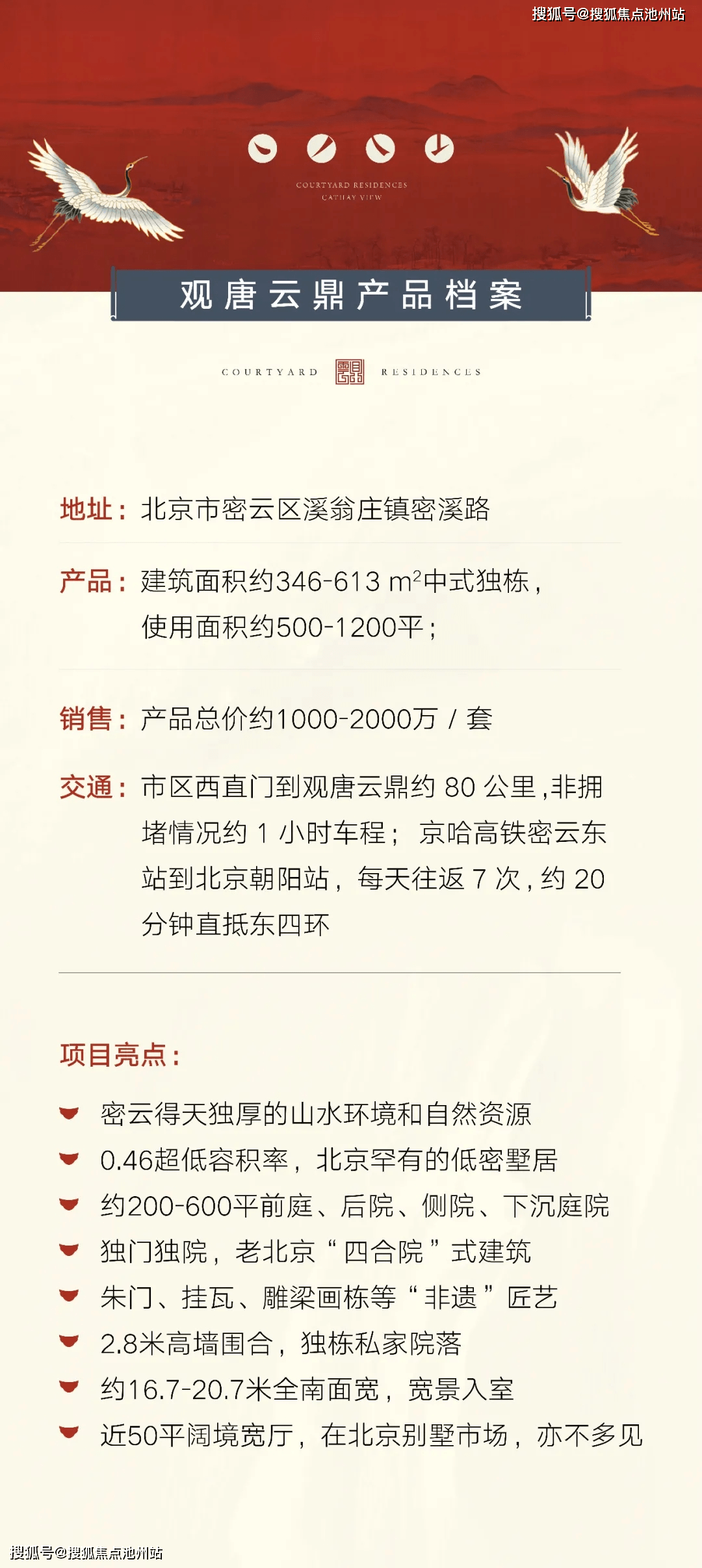 新澳门码精准资料,观点解答解释落实_Harmony款3.64