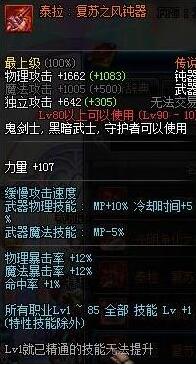 传奇新开网站传奇三肖,深层解析数据设计_过渡版9.006