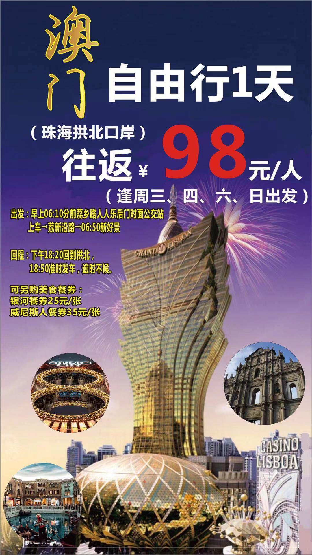 新澳新奥门正版资料,快速整合策略实施_延展款5.359