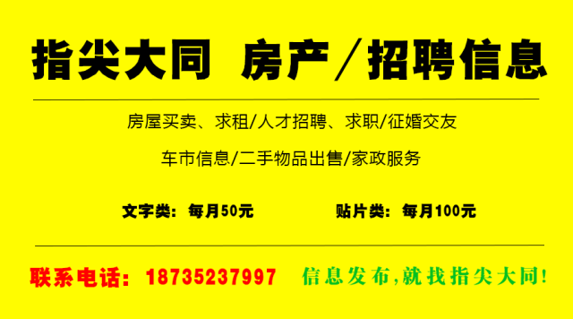 宁晋吧最新招聘信息全解析——求职指南