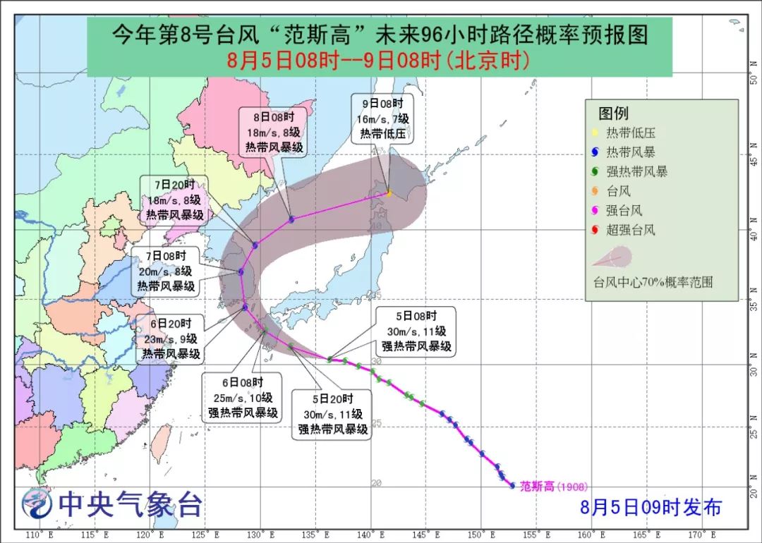 关于台风新动向的探寻，揭秘17号台风最新路径与小巷深处的独特风味之旅