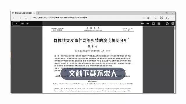 新澳门六开资料大全,快速反馈方案落实_动感版75.144