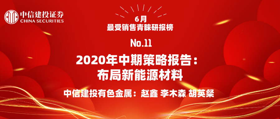 2024年今期2024新奥正版资料免费提供,符合性策略定义研究_试验品81.571