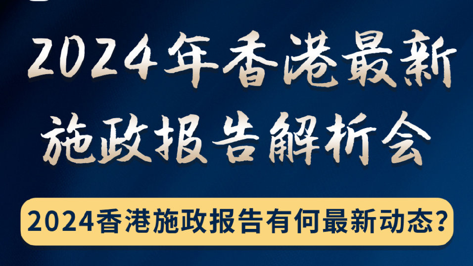 2024年香港内部资料最准,战术研究解答解释措施_剧情集7.684