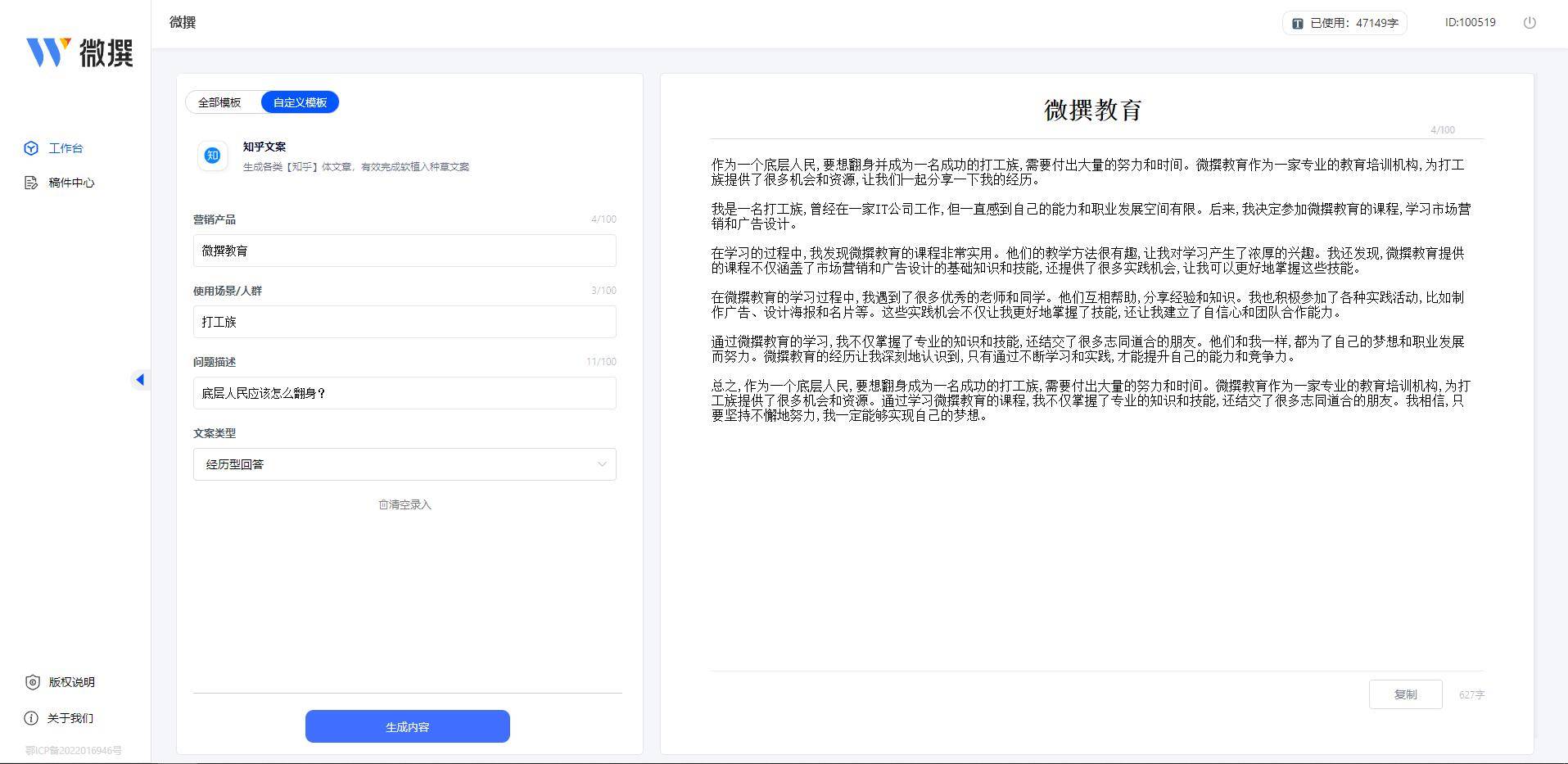 澳门一肖一码一必中一肖雷锋,详细分析解答解释执行_永恒版96.97