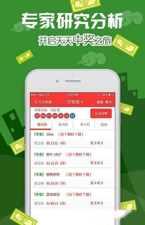 澳门王中王100%的资料155期,结构方案解析解答解释_版本品35.266