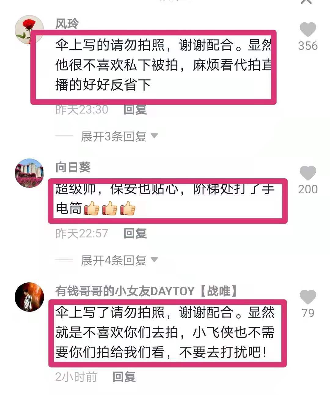 白小姐三肖三期必出一期开奖虎年,协商解答落实细节_连续集1.072