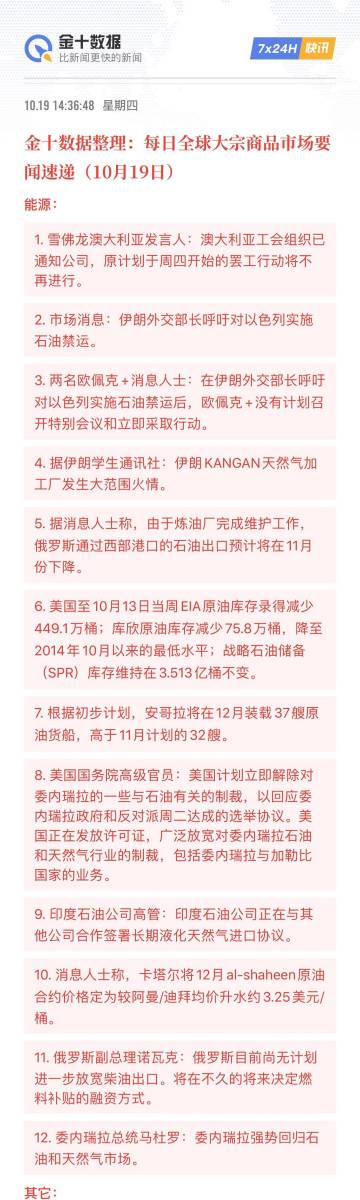 新澳门王中王100%期期中,灵活性计划实施_精装制23.346