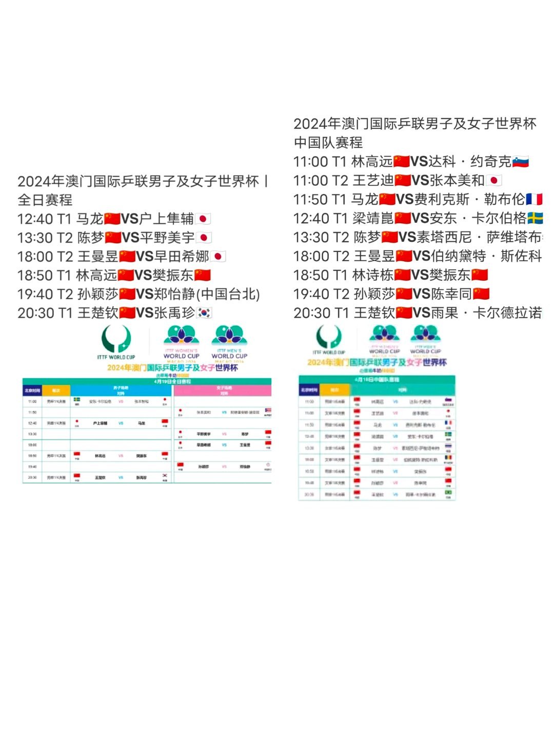 新澳门正版挂牌之全2024,专家解析说明_排球版69.306