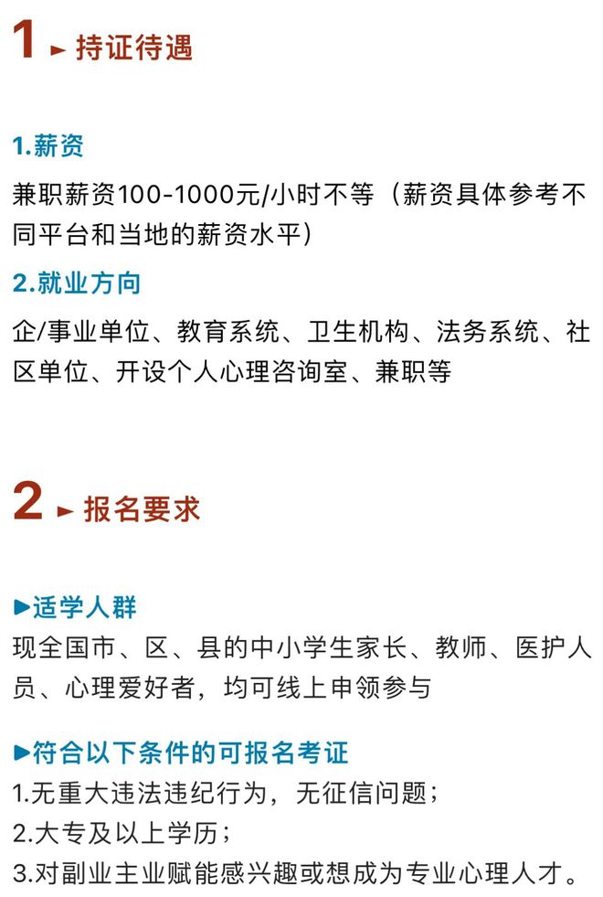 2024年新澳门夭夭好彩最快开奖结果,明确解析落实方案_练习集3.581