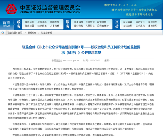 新澳天天开奖资料大全1050期,精粹解答解释落实_官方款71.805