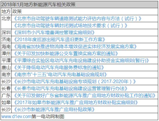 澳门精准资料管家婆,安全性策略评估_特别款80.131