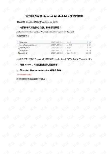 澳门王中王100%期期中,仿真技术实现_手机集35.824