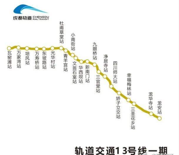 成都地铁最新动态，更新消息一览✨