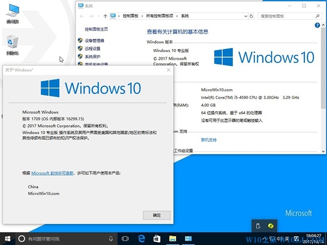 Win10最新版下的家庭温馨日常故事