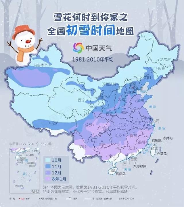 中国地图最新版全面解读与阐述观点