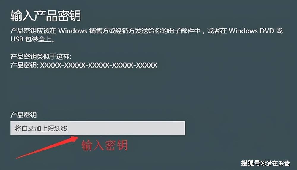 Win10激活密钥最新及正版激活码获取方法与案例解析