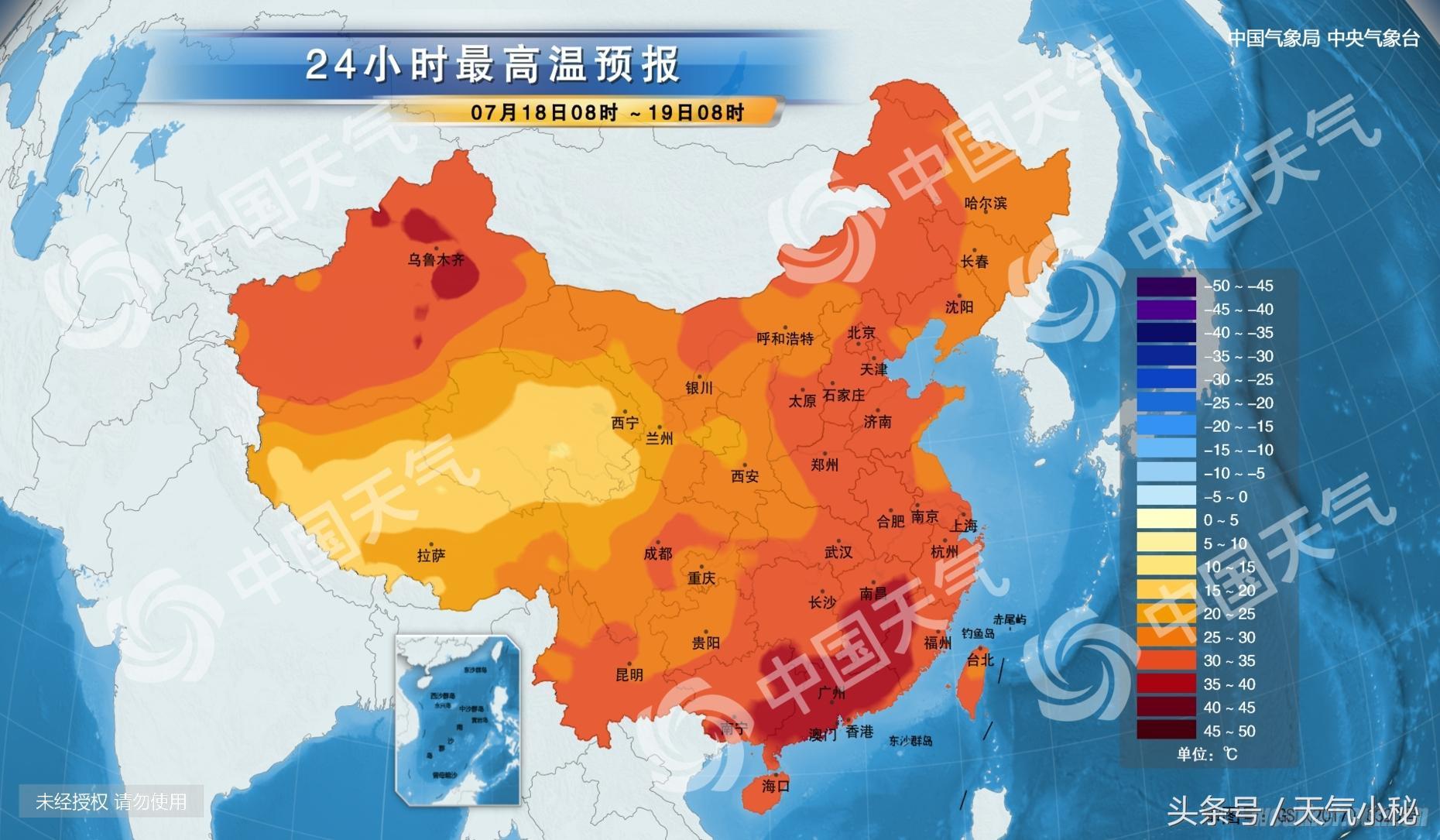 武汉最新天气预报更新通知