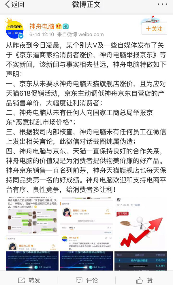 汽油涨价最新通知与小巷深处的独特小店探秘揭秘