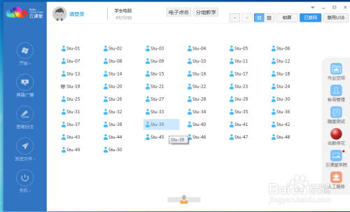 北方导航最新动态及导航技能学习步骤指南