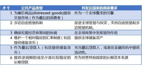 “2024澳门六和彩资料检索：免费01-36期详析，GUX206.04精选解读”