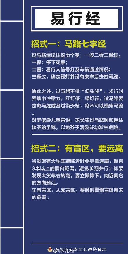 澳门新四肖三肖必中秘籍解析：安全策略深度解读_独家JGN133.34