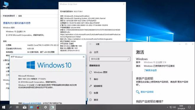 Win10最新永久激活方法揭秘