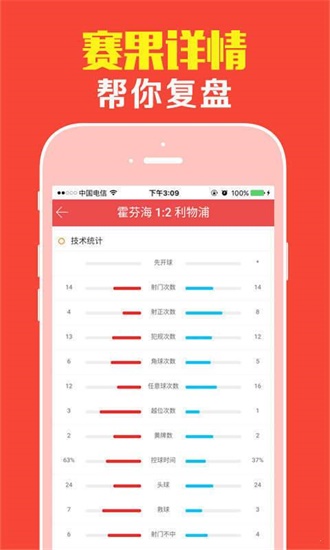 澳门王中王100%中奖，广播版EWA9.1安全评估攻略