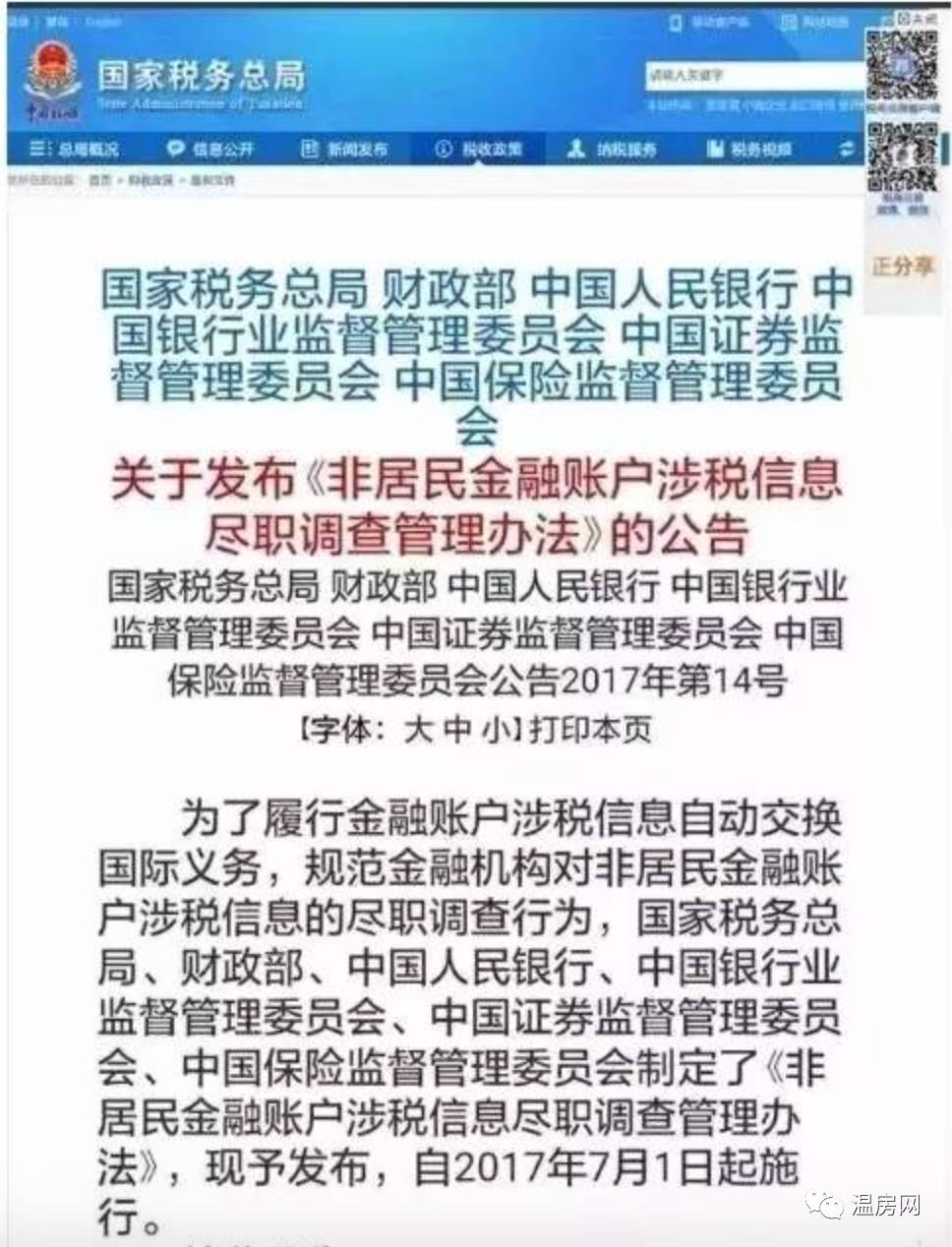 2024年澳门每日六次开奖详解，权威解读幻想版JSC398.71正品定义