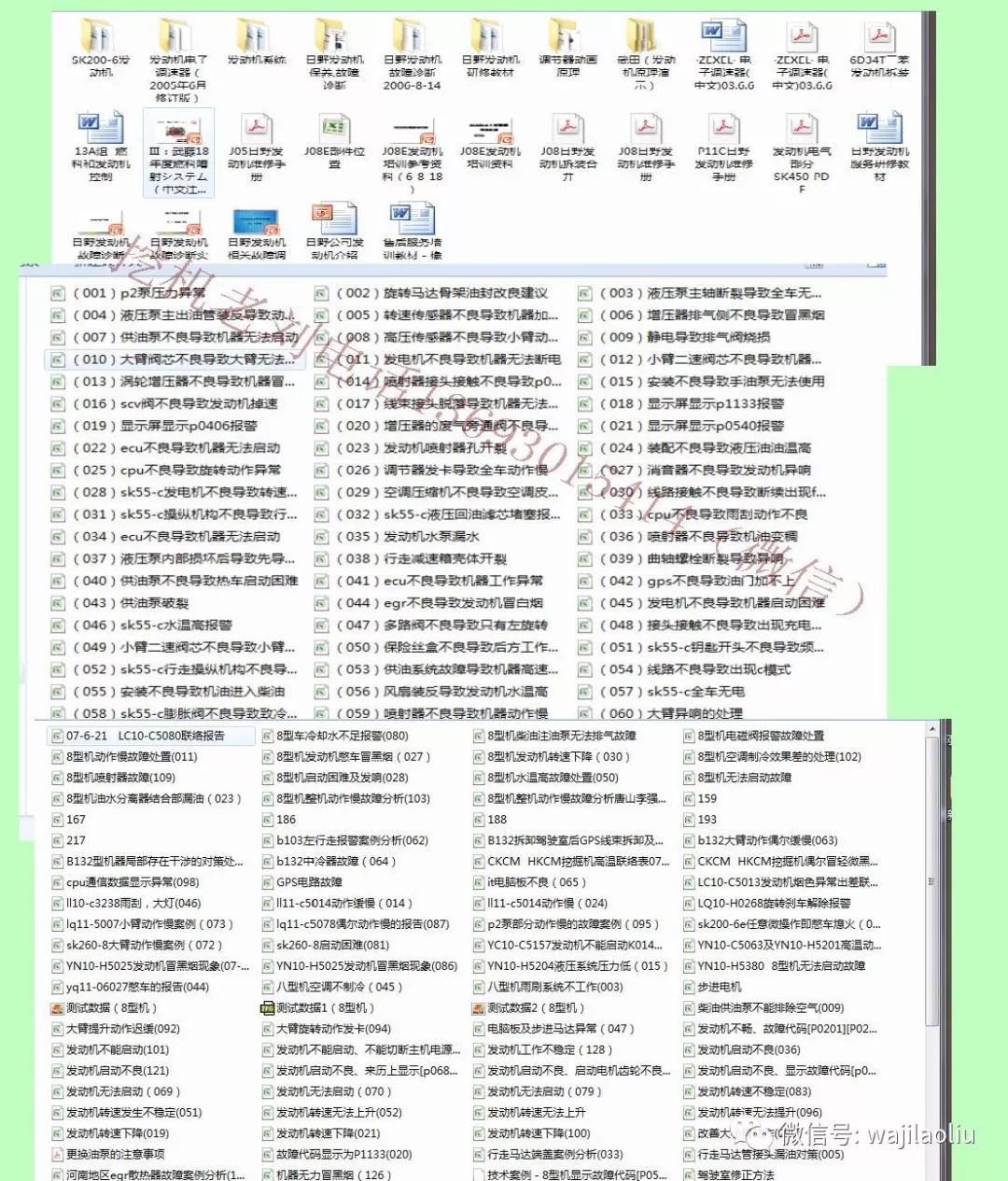 2024正版资源全年免费获取，KIE673.12极速版深度解析与评估