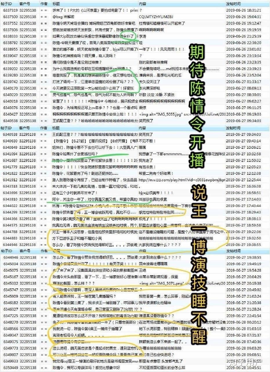 精准一肖100：精确释义及素材方案解析——适中版IQH826.92