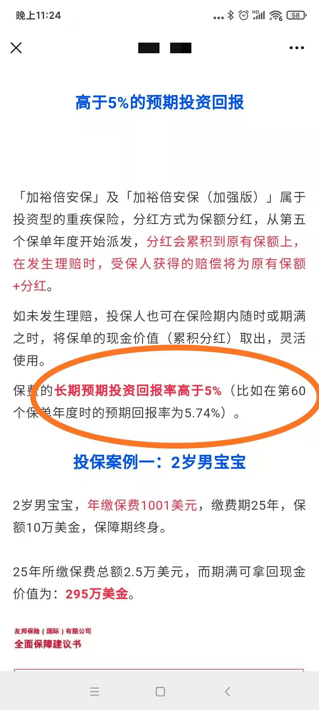 2024香港资料库免费版完整下载：UCM281.55严选版安全策略详析