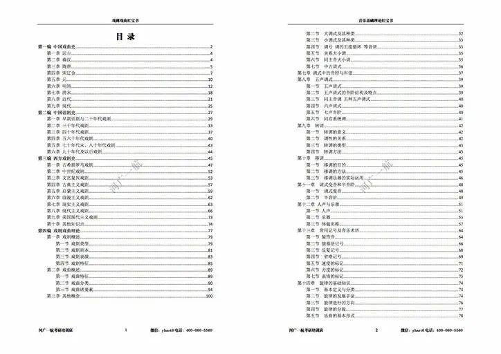 “2024年澳门六和彩资料免费检索01-32期，潮流解答方案_XTJ174.56素材”