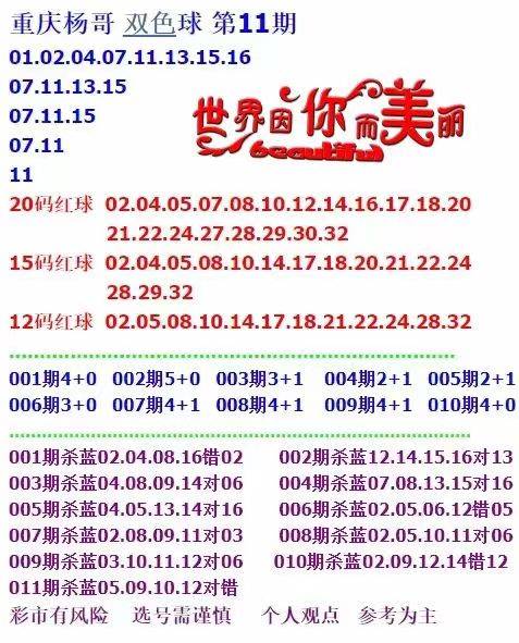 2024年六开彩免费资料汇总，正品解析详解_专属版TKQ25.81