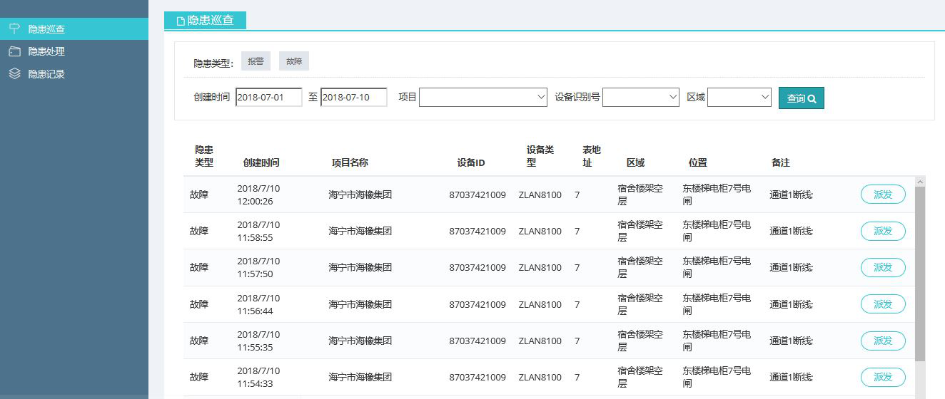 “2024新澳三期预测：一肖必出，安全策略深度剖析_独家版CXH70.16”