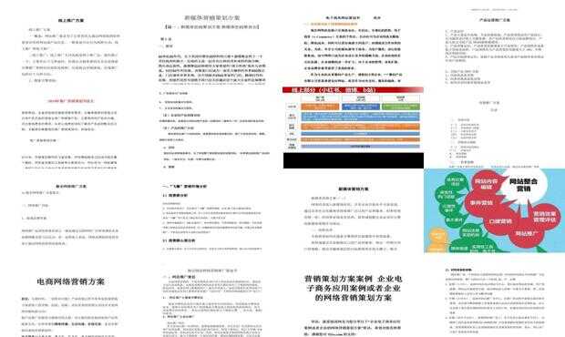 2024澳门免费大全金钥匙指南，综合评估准则_试点版SDT628.7