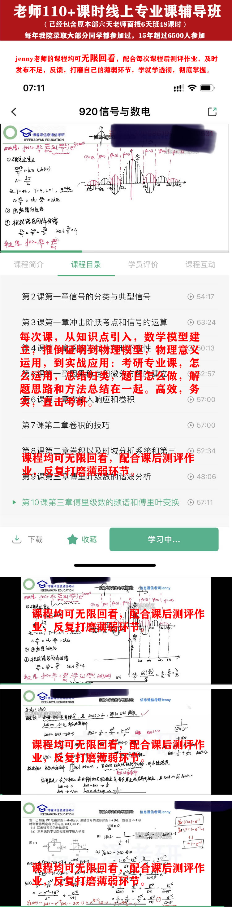 2024澳门每日好彩详尽版全新发布，动态词汇解读及防护版LOS414.08详解