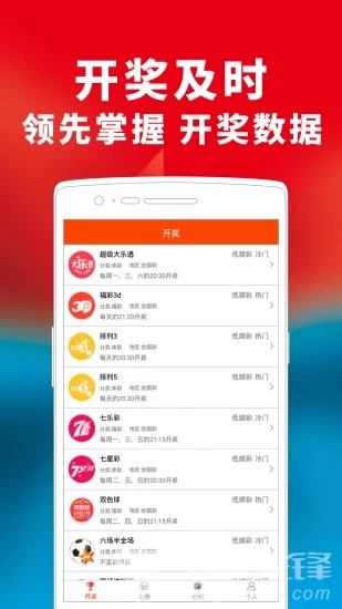 澳门王中王2024安全攻略：UYM240.39超清解析版