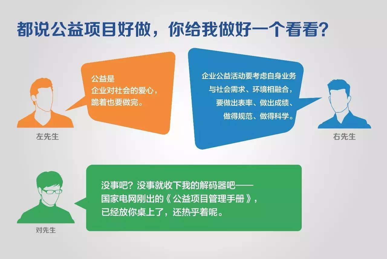 “7777888888精准生活助理，状况评估深度解析_社交版ZYH76.32”