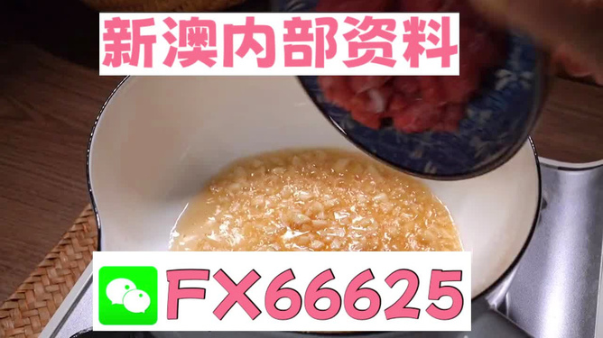 管家婆精准一码绝密解析，EUM122.65动态版详析解读