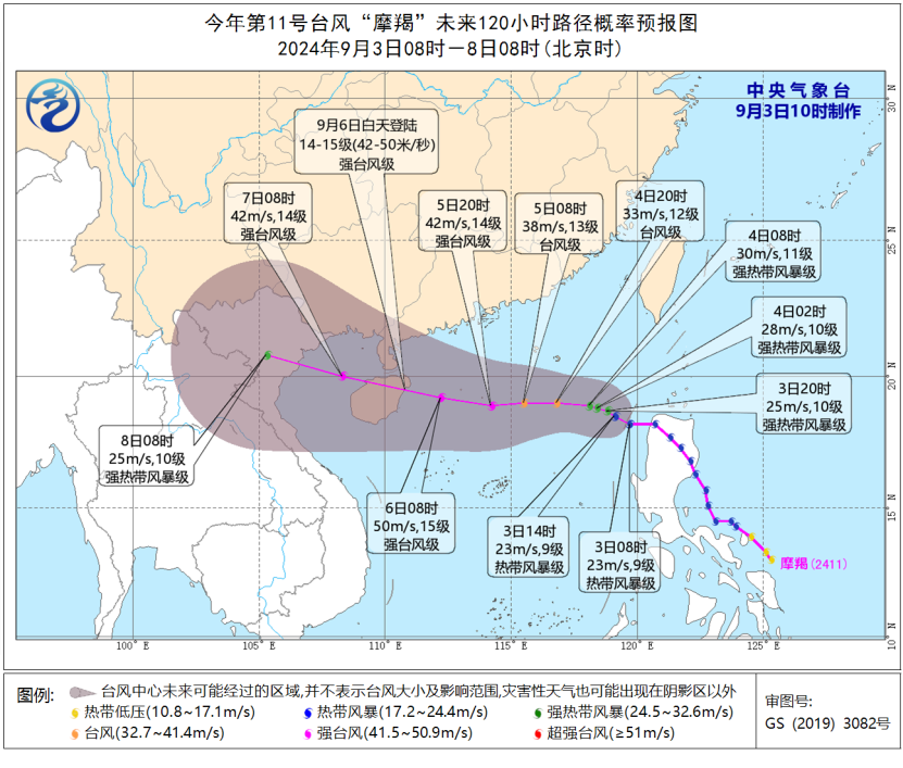 海南台风最新消息，逆风破浪，学习成长的力量