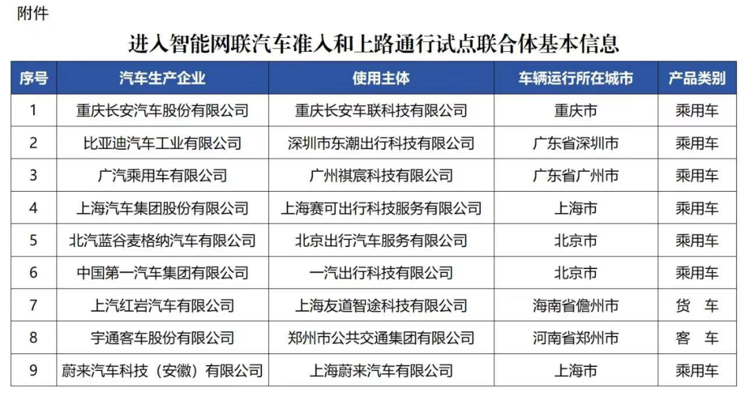 合力泰最新消息股吧——入门指南与详解