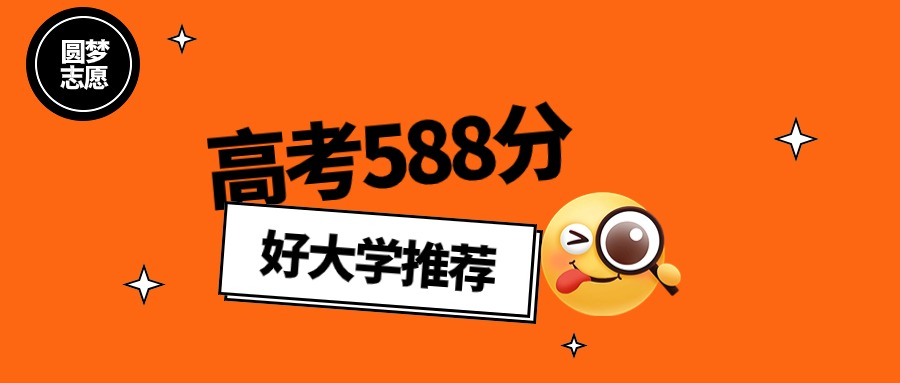 “2024澳门好彩头46期每日揭晓，精选解析版IXM932.59推荐”