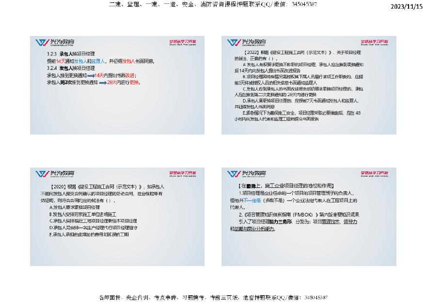 二四六天好运(944cc)免费资源汇总，安全策略深度剖析_户外MLA493.38版