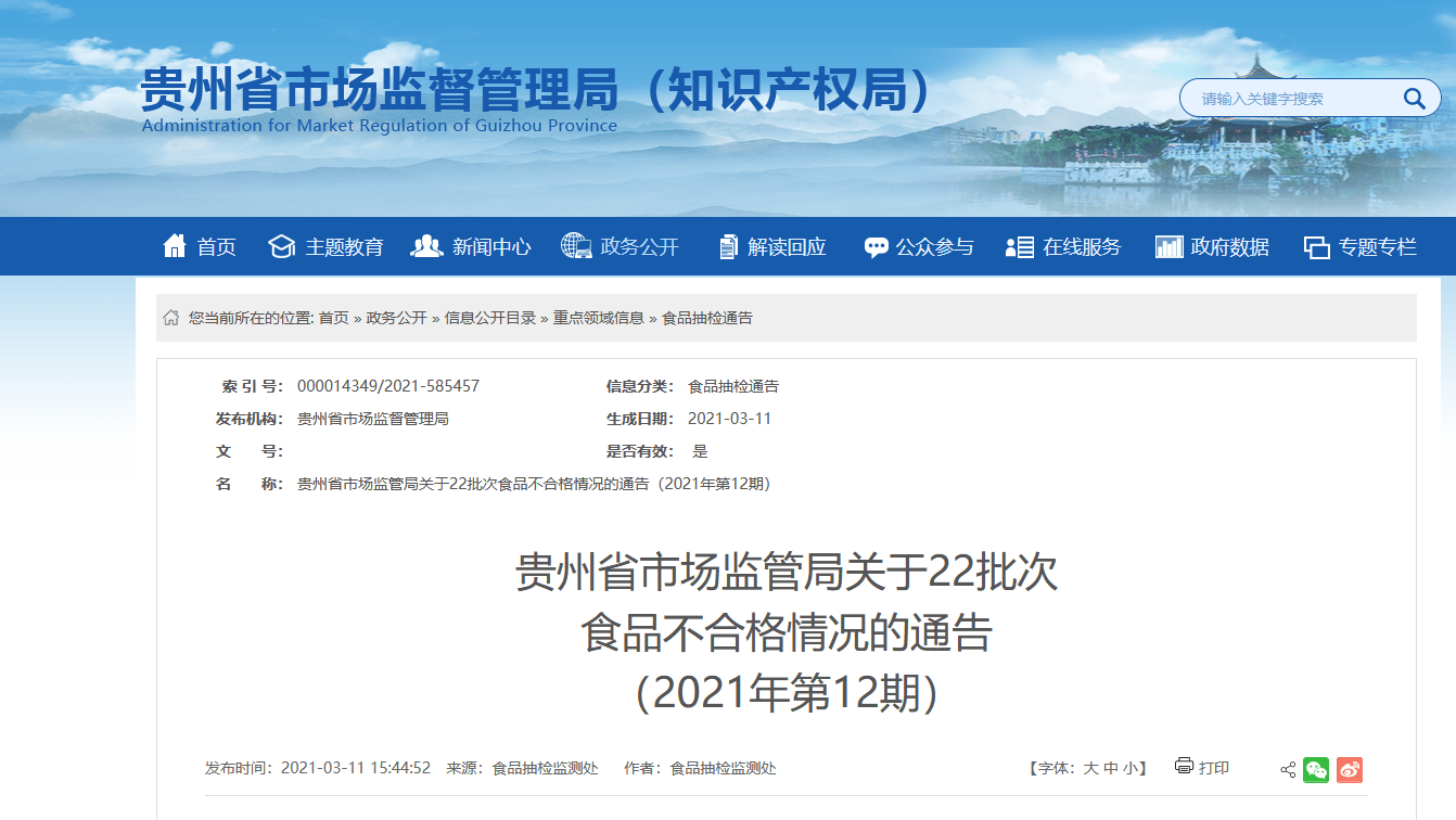 夹江招聘网最新招聘信息及自然美景探索之旅，寻找内心的宁静与喜悦