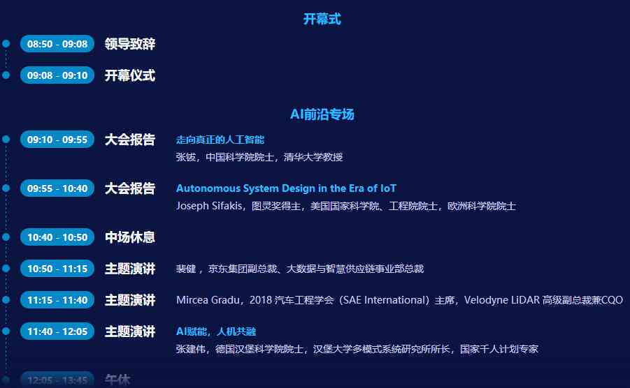 免费一肖一码策略解析：领航版OGT305.37安全策略公开